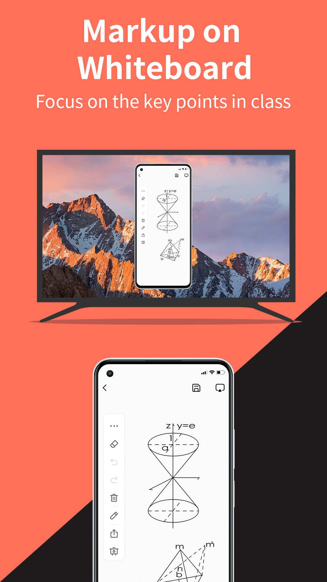 LetsView 纵向截图 3